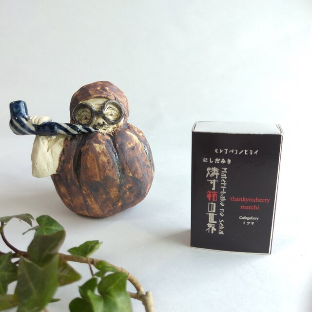 キセルと眼鏡とだるま【燐寸箱ノ世界】 | iichi 日々の暮らしを
