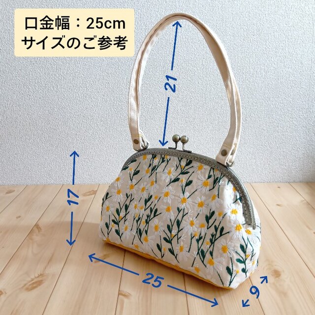 ドット刺繍 長財布も入る大きめサイズ デニムのがま口ショルダーバッグ