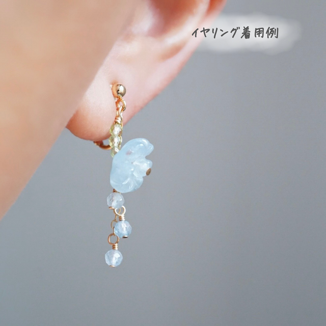 一輪のネモフィラ」アクアマリン ペリドット 天然石 ピアス イヤリング
