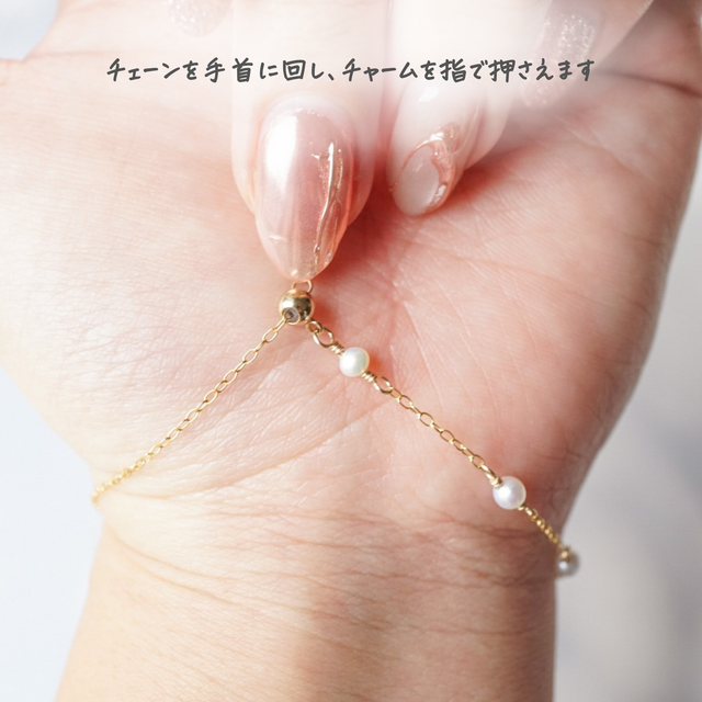 すずらん」ブレスレット グリーンオニキス シェル 天然石 リボン 春 白