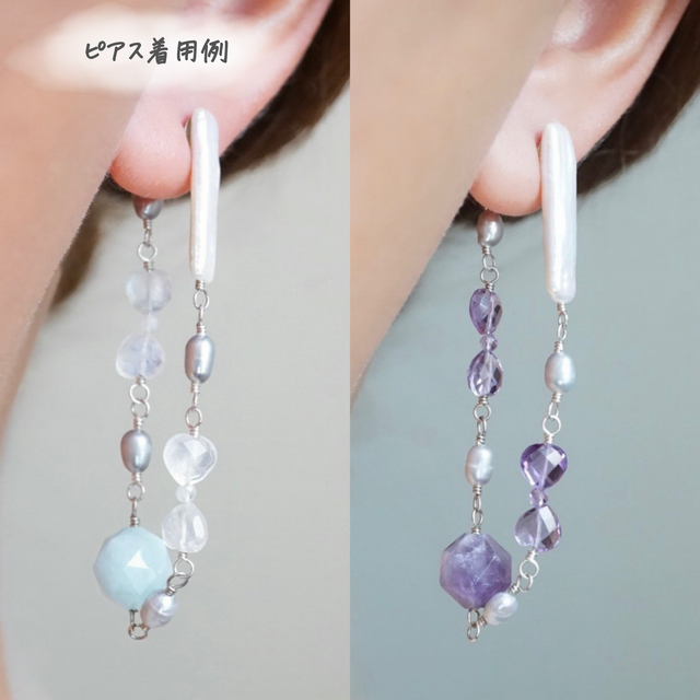 結びハート」リボン 天然石 ピアス イヤリング アメジスト アクア 