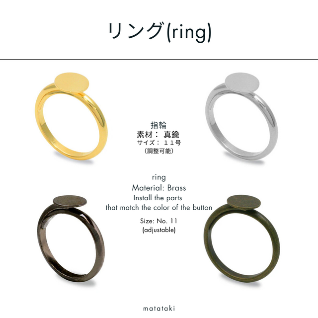 指輪】クラゲの頭 | iichi 日々の暮らしを心地よくするハンドメイドや