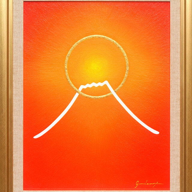 朱に染まる富士』油絵F6号 24K純金箔使用 富士山 絵画原画 がんどう