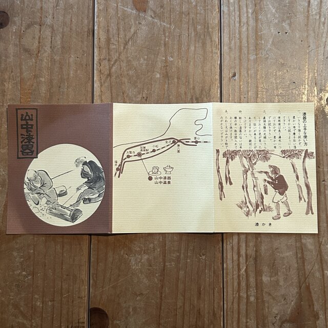 山中漆器 盛鉢 | iichi 日々の暮らしを心地よくするハンドメイドや
