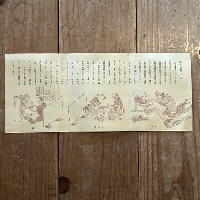 山中漆器 盛鉢 | iichi 日々の暮らしを心地よくするハンドメイドや