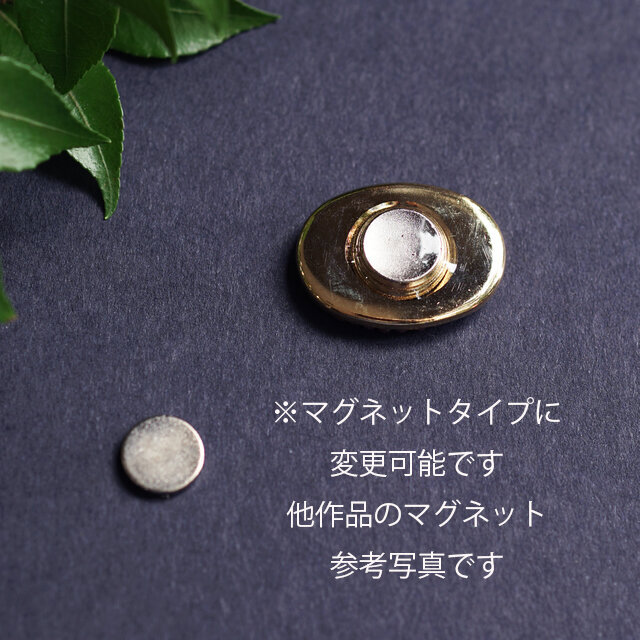 蛍石による紫陽花のピンブローチ・マグネット可 ～Hydrangea | iichi