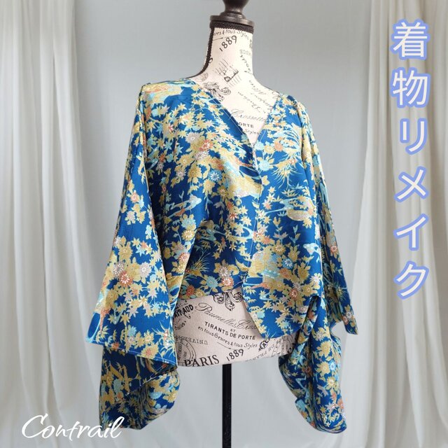 hc19 羽織カーディガン ループ付き モモンガコート 着物リメイク 和