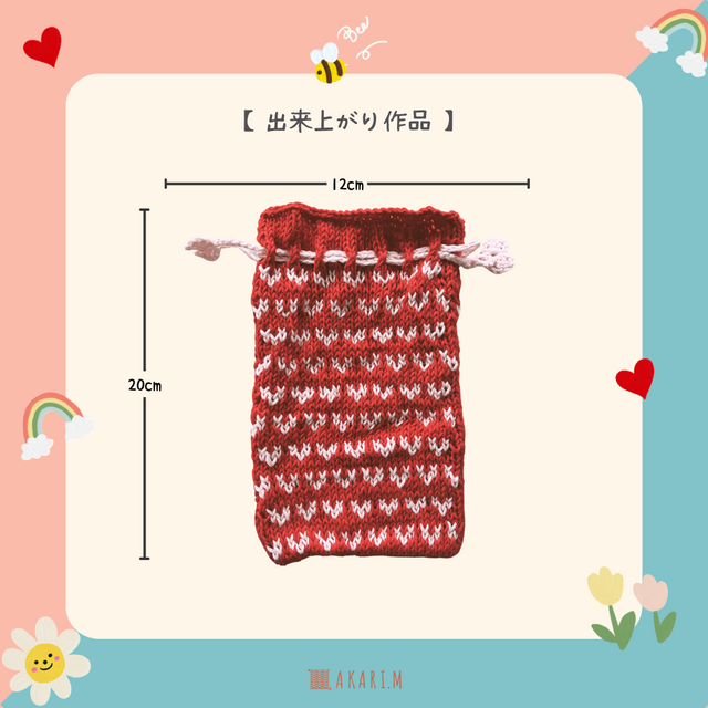 編み物キット】想いを編み込む。母の日・父の日プレゼント制作セット