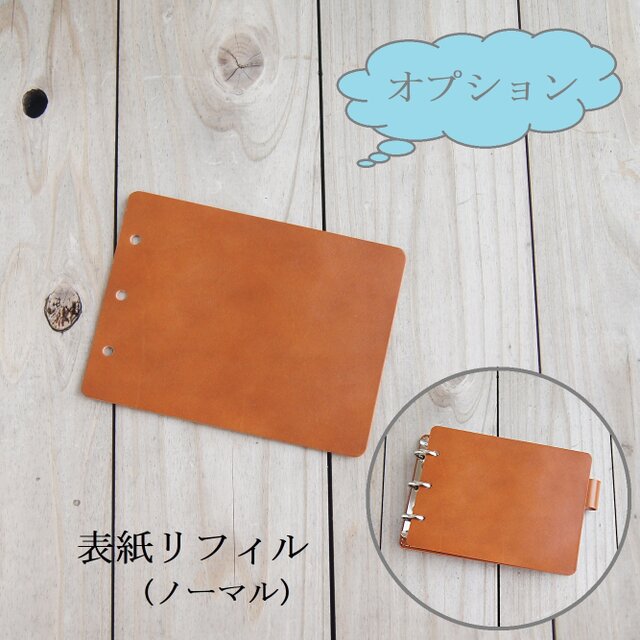 ミニ3穴「maruman ルーズリーフミニ」専用バインダー/3穴リフィル用