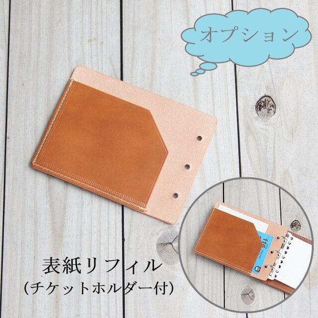 ミニ3穴「maruman ルーズリーフミニ」専用バインダー/3穴リフィル用