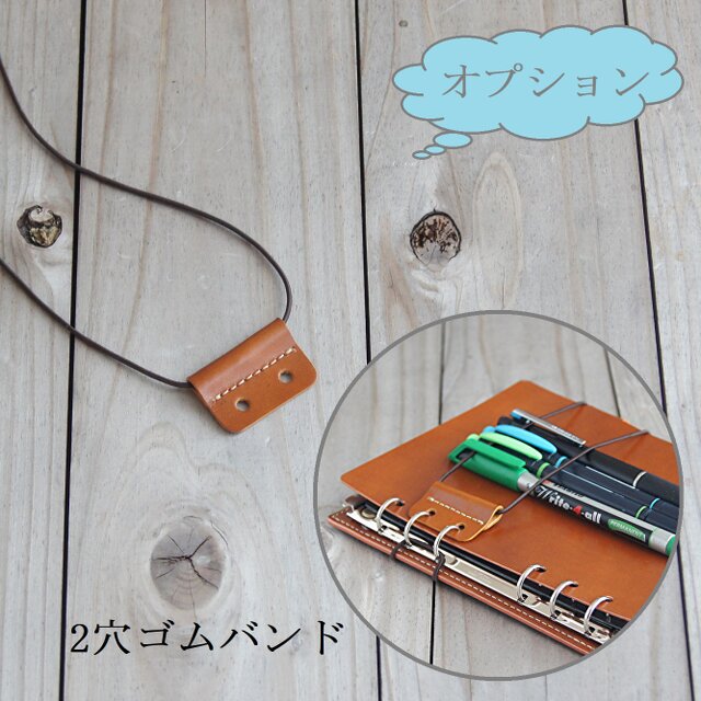 A6正寸サイズの自作リフィル用パッド/オープンタイプのシステム手帳