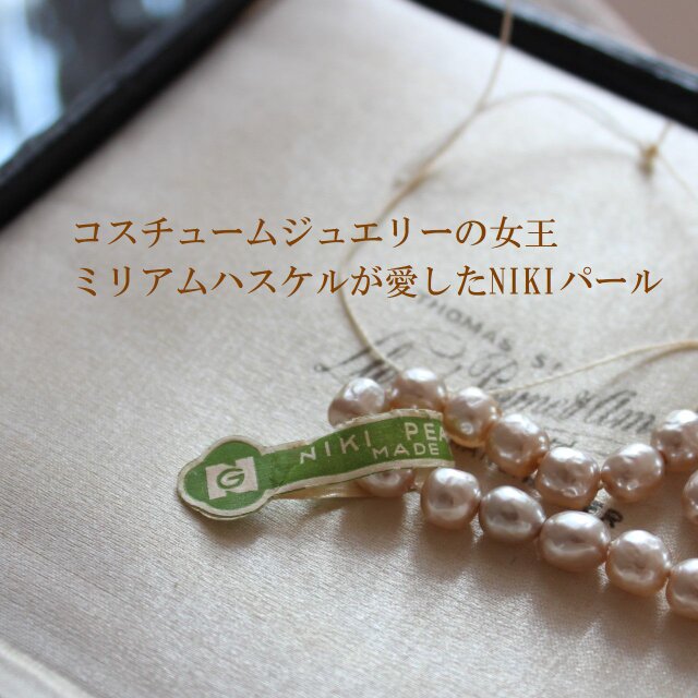 ミリアム・ハスケルのNIKIパール 一粒ペンダント・ネックレス