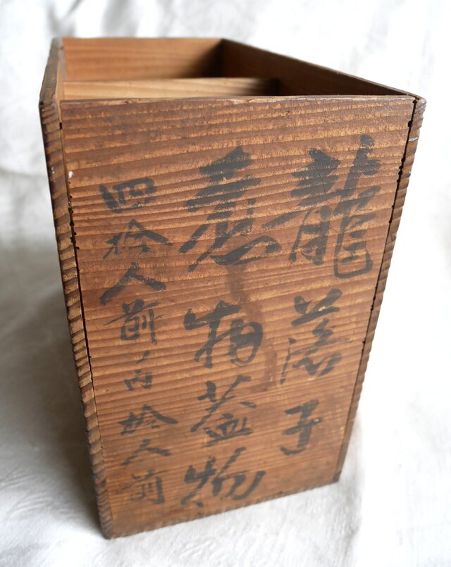 日本製漆器 蓋付の煮物椀7客セット 龍落子文様（沈金・蒟醤） | iichi