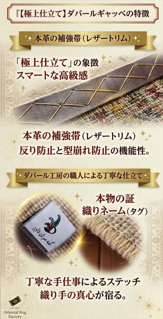 ペルシャ ダバールギャッベ 玄関マット ラグ 59×39cm タイル 黄金色