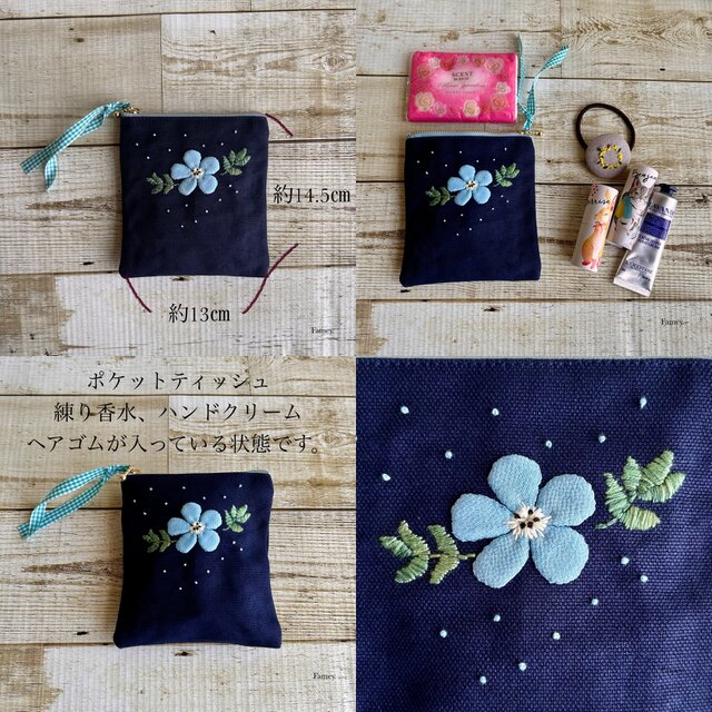 大人かわいい手刺繍ネモフィラのポケットティッシュサイズポーチ 国産