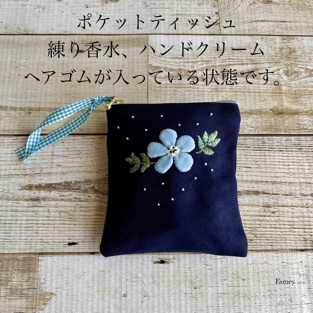 大人かわいい手刺繍ネモフィラのポケットティッシュサイズポーチ 国産