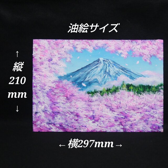 原画】【招福・爛漫富士】運気が上がる黄金の富士山 油絵 油彩画