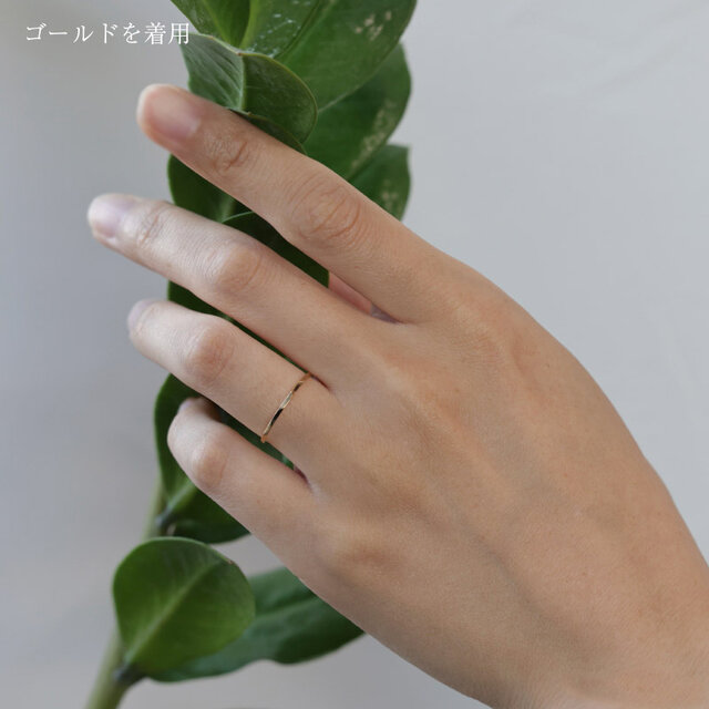 K18/K18PG/Pt900 華奢リング｜選べる素材 槌目 シンプル 重ね付け 着け