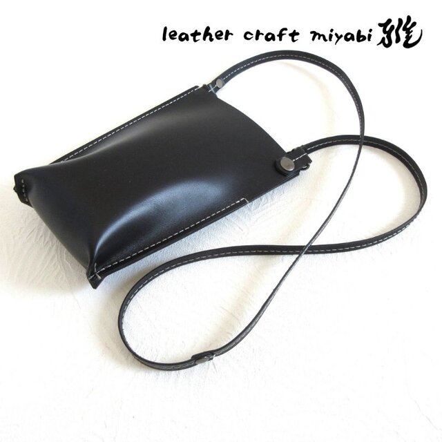 スマホとミニ財布だけ入れて♪《牛革》スリムミニ・サコッシュ