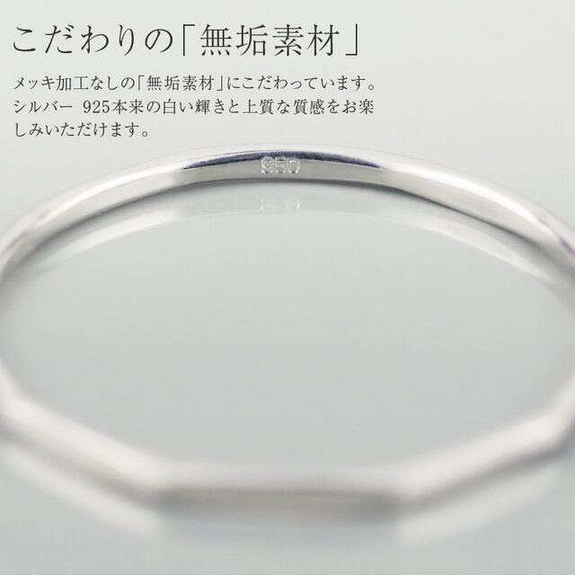 シルバー950/華奢リング｜選べるデザイン シンプル 重ね付け | iichi