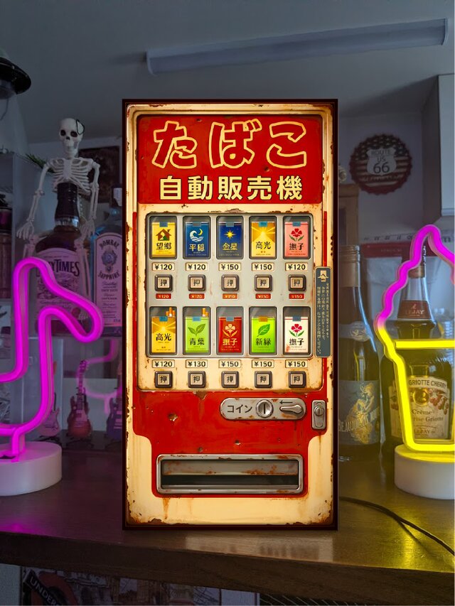 オーダー無料】たばこ タバコ 煙草 懐かしい 自動販売機 昭和レトロ