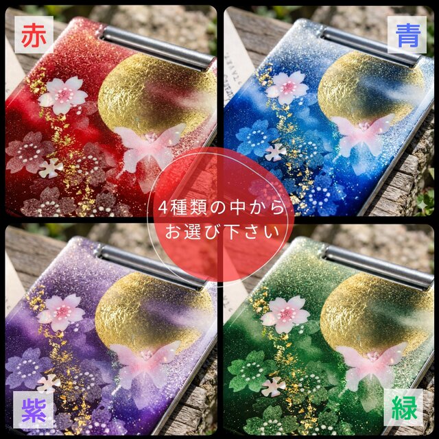 送料無料】コンパクトミラー「絵」名入れ 和柄 和風 和雑貨 手鏡 伝統