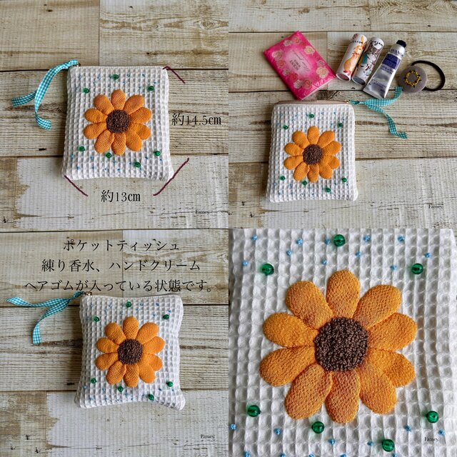 大人かわいい手刺繍ひまわりのポケットティッシュサイズポーチ
