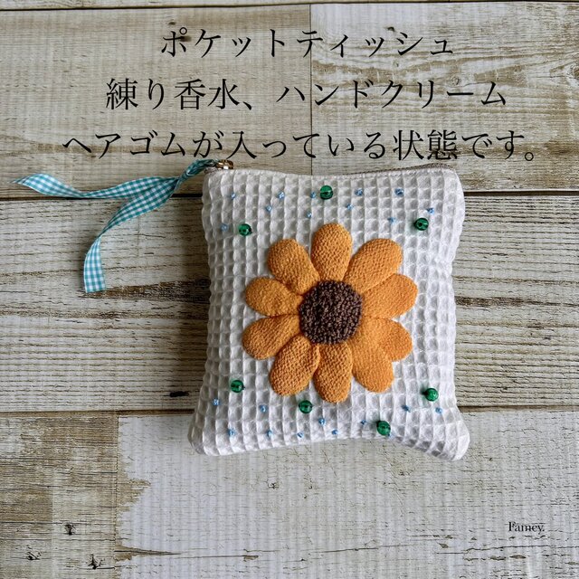 大人かわいい手刺繍ひまわりのポケットティッシュサイズポーチ