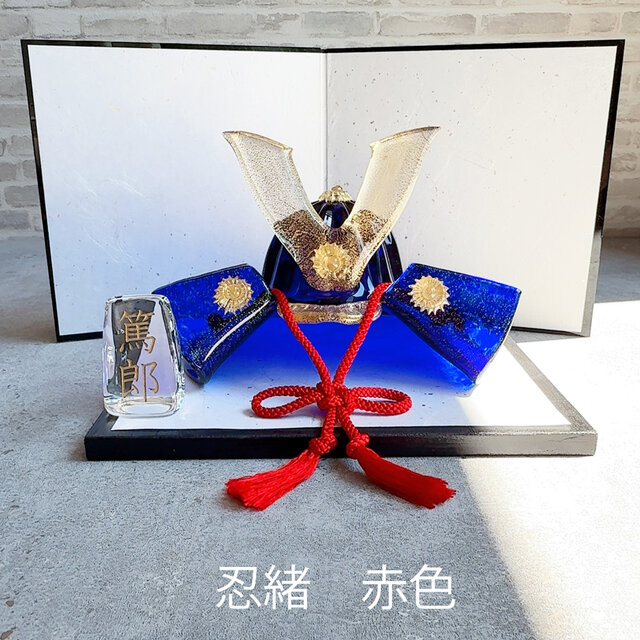 節句 Kabuto ガラス 兜 ガラス 新作 紺碧 ガラスの兜 プラチナ箔 本
