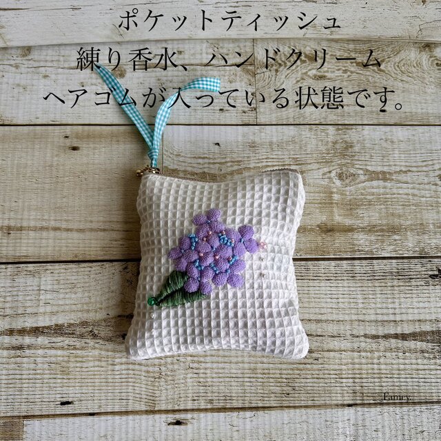 大人かわいい手刺繍紫陽花のポケットティッシュサイズポーチ ワッフル