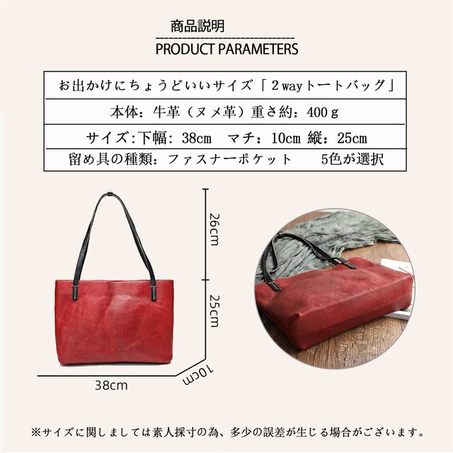 トートバッグ 本革 ハンドメイド ヌメ革 レザー 上品 上質 軽量 大容量