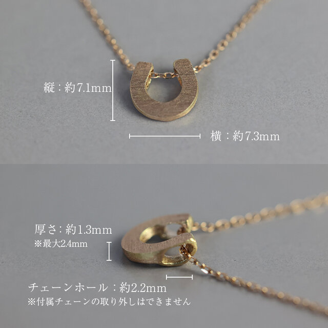K18 馬蹄ネックレス｜つけっぱなし ホースシュー 上品な艶消し ご褒美