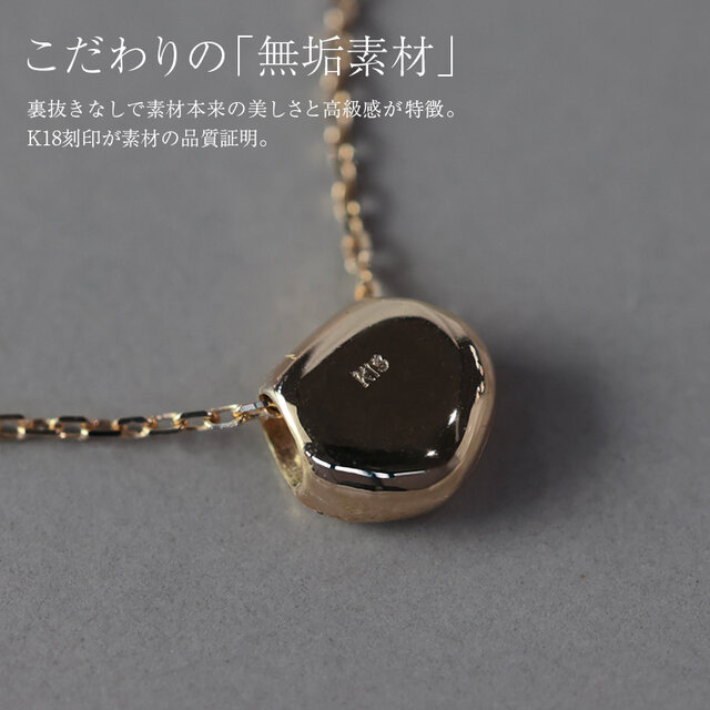 K18 不規則なストーンネックレス｜18金 シンプル つけっぱなし 人と被