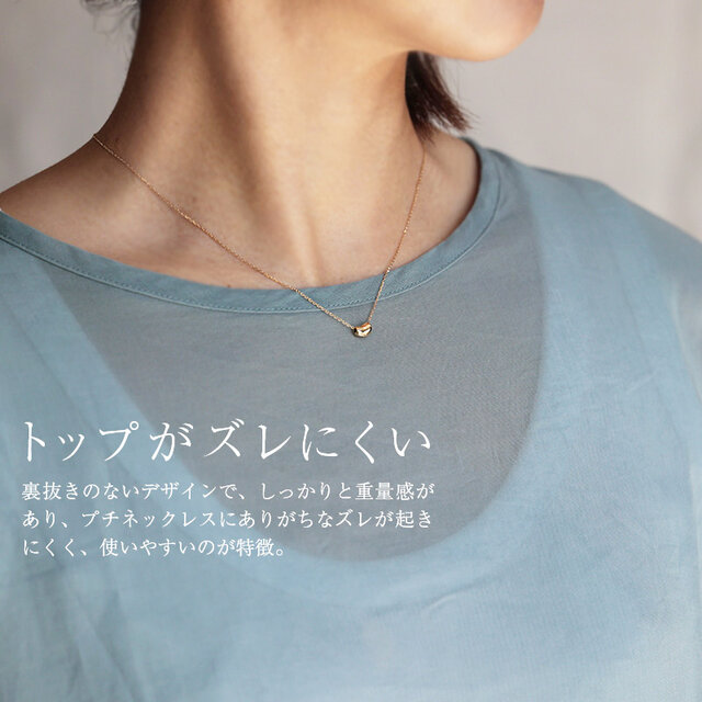 K18 ビーンズネックレス｜シンプル 上品で上質 日常使い オフィスにも