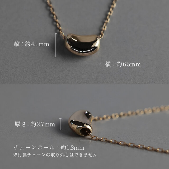 K18 ビーンズ ネックレス K18 ビーンズネックレス｜シンプル 上品で上質 日常使い オフィスにも