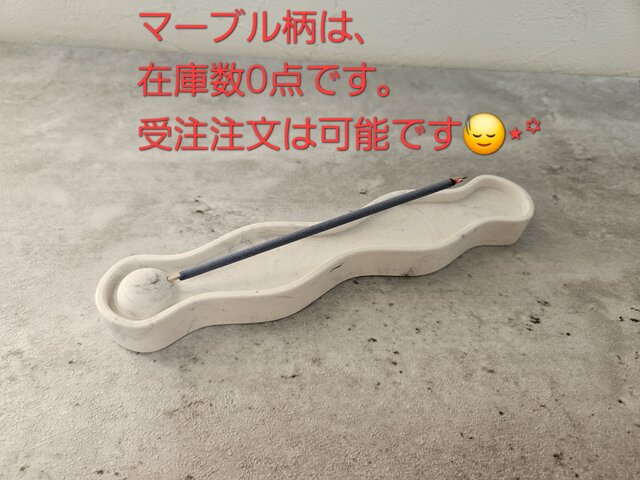 ジェスモナイト お香立て ホワイト インテリア雑貨 ギフト | iichi