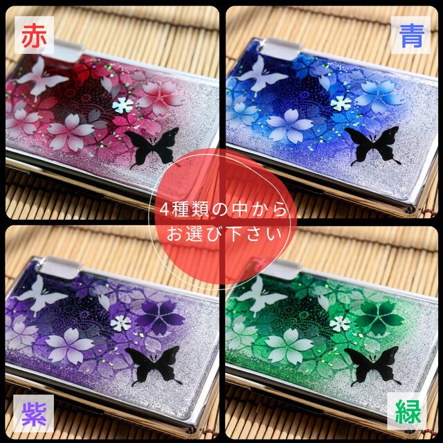 ミンティアケース 『宇』 和柄 和風 和雑貨 桜 工芸 職人 手作り