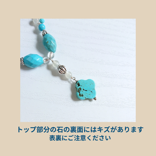 ターコイズカラーのY字フラワーネックレス Y-2168 | iichi 日々の