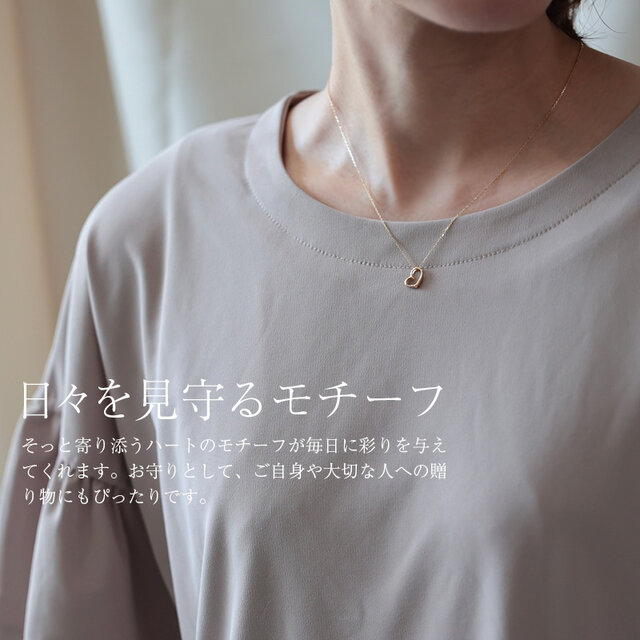 K18 大人のハートネックレス｜ハートモチーフ 18金 つけっぱなし 上品