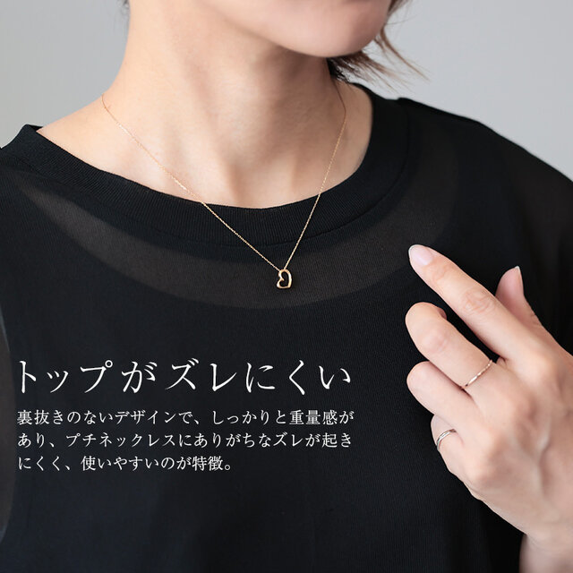 K18 大人のハートネックレス｜ハートモチーフ 18金 つけっぱなし 上品