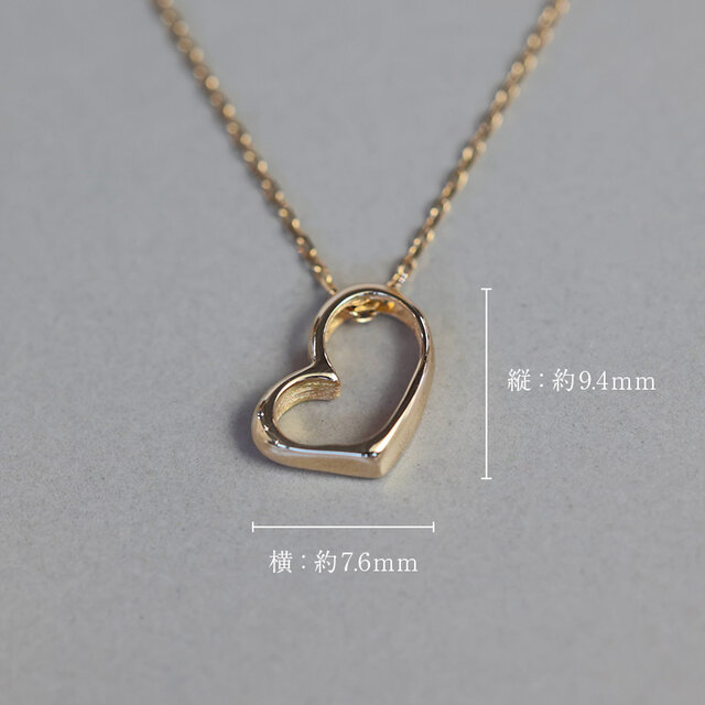 K18 大人のハートネックレス｜ハートモチーフ 18金 つけっぱなし 上品