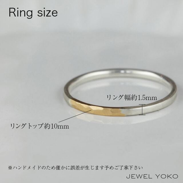 K18×シルバー950 バイカラー華奢リング｜シンプル 重ね付け 存在感