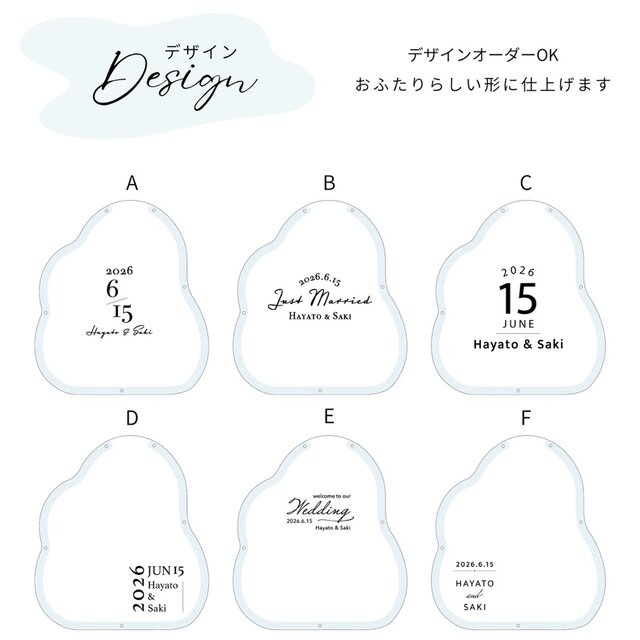 co23. ウェディングドロップス ハート アクリル 結婚証明書｜名入れ