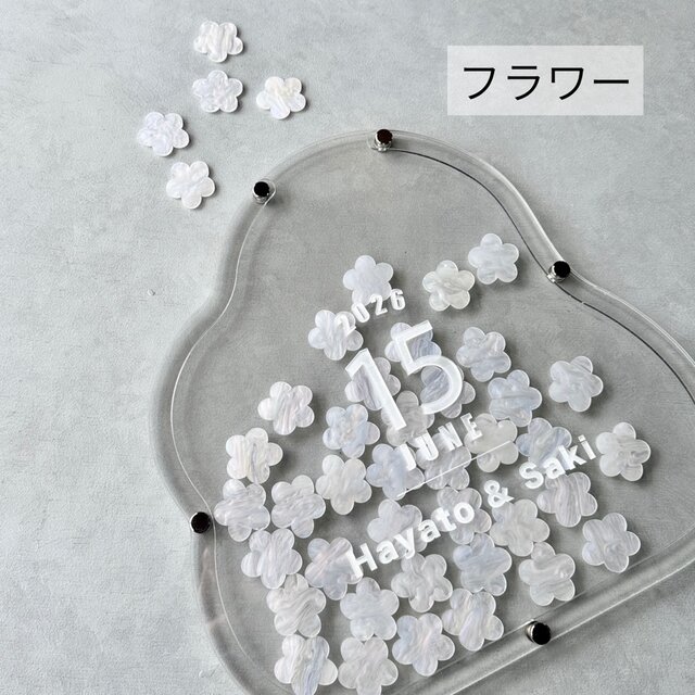 co23. ウェディングドロップス ハート アクリル 結婚証明書｜名入れ
