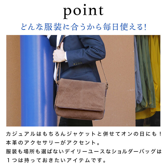 壺渋/柿渋染(クラッシュ)】メンズ 「ミディアム ショルダーバッグ