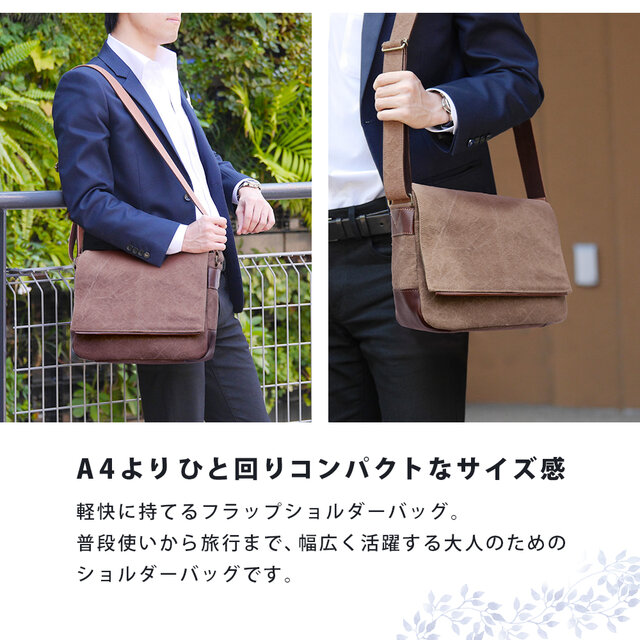 壺渋/柿渋染(クラッシュ)】メンズ 「ミディアム ショルダーバッグ
