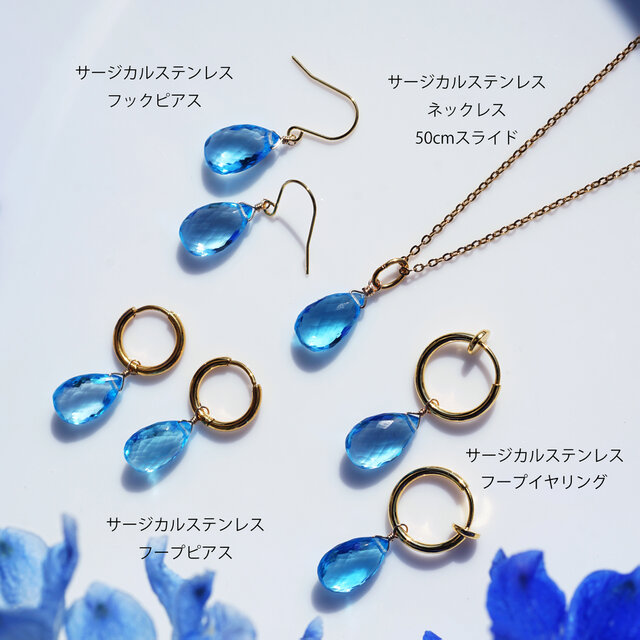 極上大粒☆スイスブルートパーズの一粒ネックレス・スライドチェーン