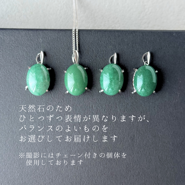16×12 大ぶり グリーンジャスパー/緑碧玉 天然石ネックレス - Pebble