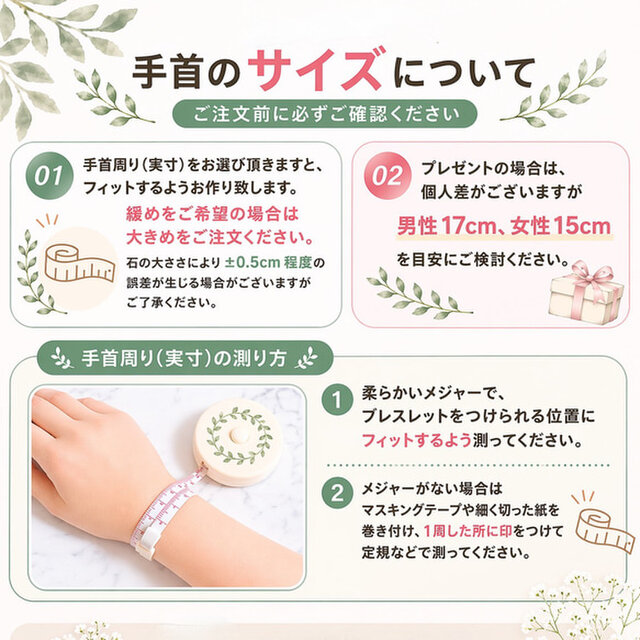 ✦ 最強の魔除けと金運を宿す パワーストーン守護ブレスレット