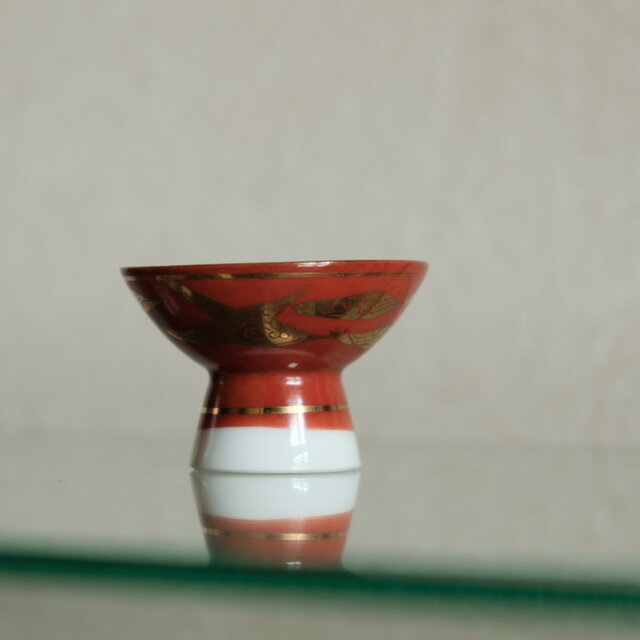 朱に金の文様◇九谷焼 色絵金彩盃 猪口 丁寧な暮らしに。酒器 昭和